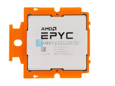 AMD EPYC 9684X: 96 ядер, 1152 МБ 3D V-Cache, сокет SP5 — купить в «СервакМастер»