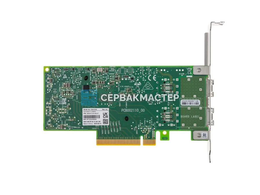 Сетевая карта Mellanox MCX4121A-ACUT ConnectX-4: 2 порта SFP28 25GbE, PCIe 3.0 x8