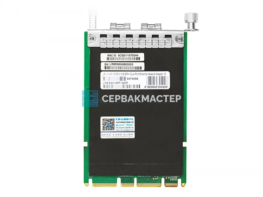Сетевая карта LR-LINK LRES3012PF-OCP (2x SFP+ 10GBE)