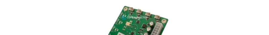 Платы распределения питания для серверов — надёжные PDB в «СервакМастер»