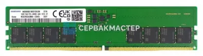 Модуль памяти Samsung 16GB DDR5 UDIMM 4800MHz 1Rx8 M323R2GA3BB0-CQK — купить в СервакМастер