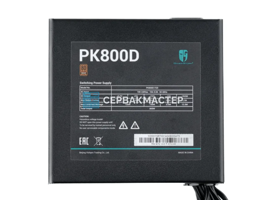 Блок питания DeepCool PK800D 800W ATX, 80 Plus Bronze