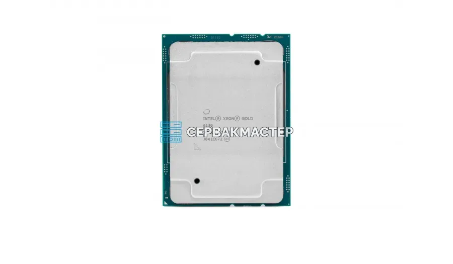 Intel Xeon E5-2698 v4 20c/40t 2.2-3.6GHz LGA2011-3, 135W — купить в СервакМастер