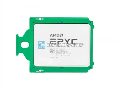 Процессор AMD EPYC 7502P 32c/64t 2.5-3.35 GHz SP3, парт.№ 100-000000045 — купить в СервакМастер