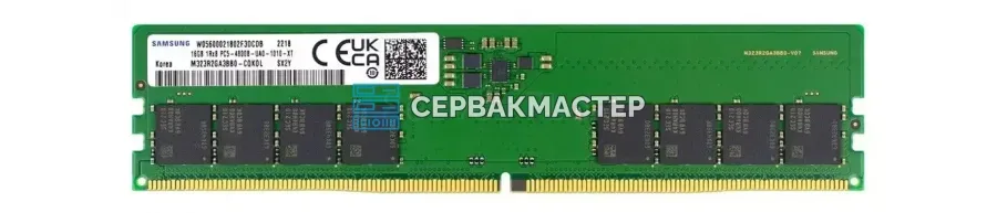 Модуль памяти HPE 8GB DDR4 ECC REG 3200MHz 1Rx8 [P07638-X21] — купить в СервакМастер
