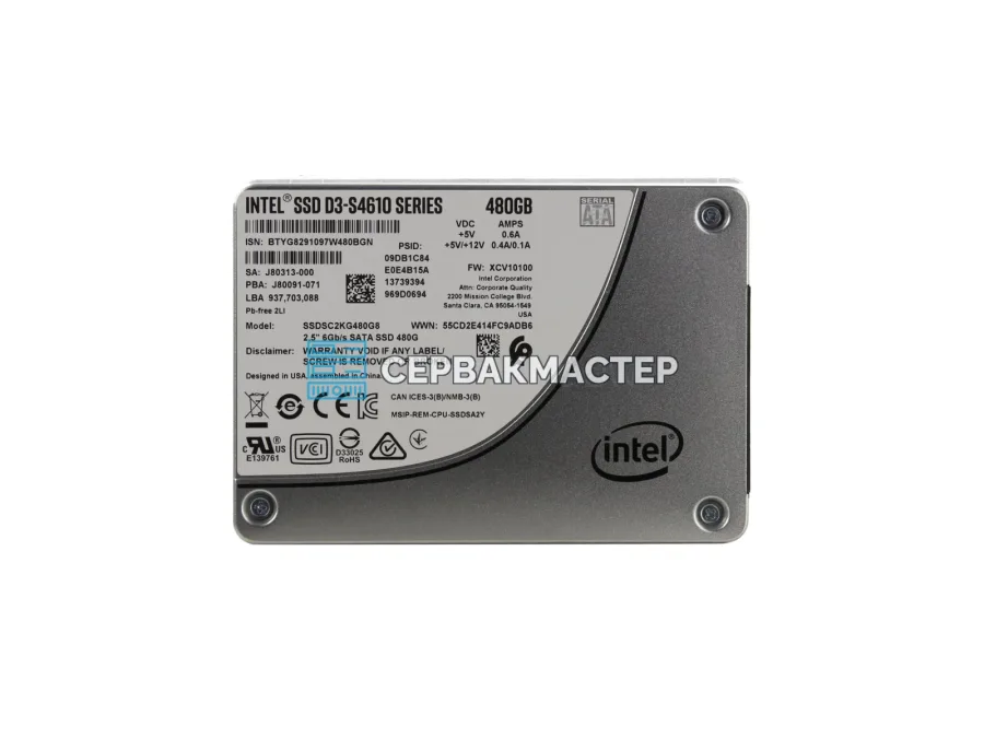 Серверный SSD Intel D3-S4610 480GB 2.5" SATA 6Gb/s, 3 DWPD [SSDSC2KG480G801]