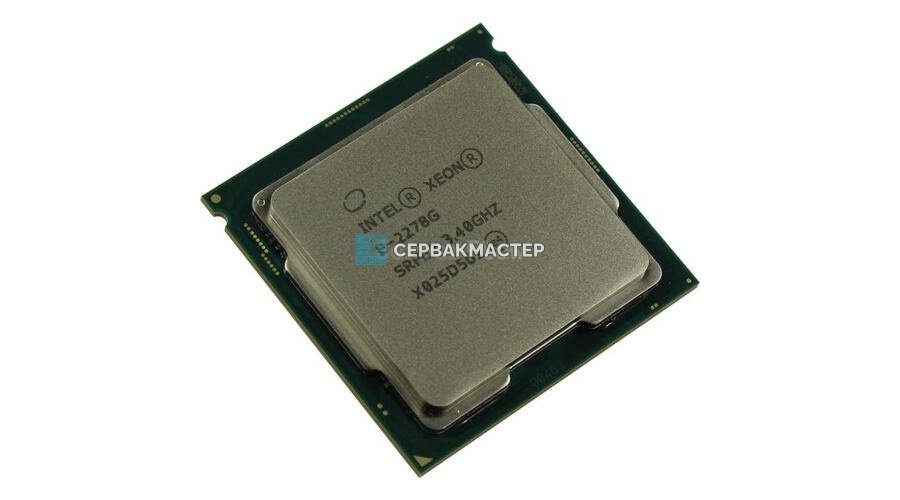 Процессор Intel Xeon E-2278G (8C/16T, 3.4-5.0GHz, 80W, SRFB2) — купить в СервакМастер