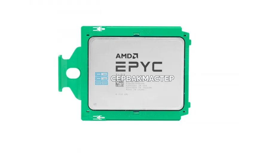 Intel Xeon 6517P (16c/32t, 3.2-4.2GHz, 190W, LGA4710) — купить в СервакМастер