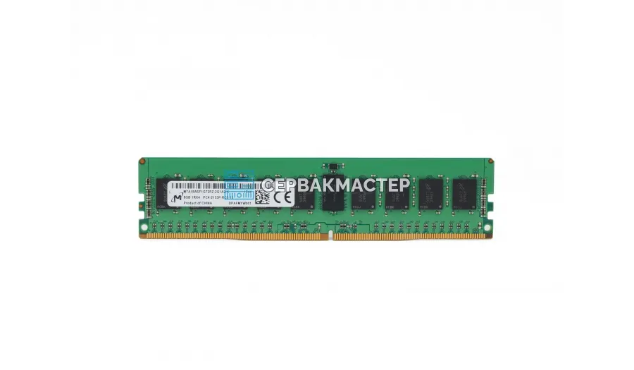 Модуль памяти Micron 8GB DDR4 ECC REG 2133MHz 1Rx4 [MTA18ASF1G72PZ-2G1] — купить в СервакМастер