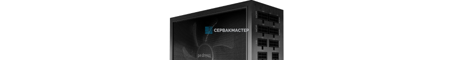 Блоки питания АТХ для серверов и рабочих станций — каталог СервакМастер