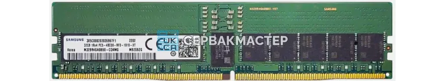Модуль памяти SK Hynix 32GB DDR5 UDIMM 5600MHz 2Rx8 HMCG88AGBUA — купить в СервакМастер