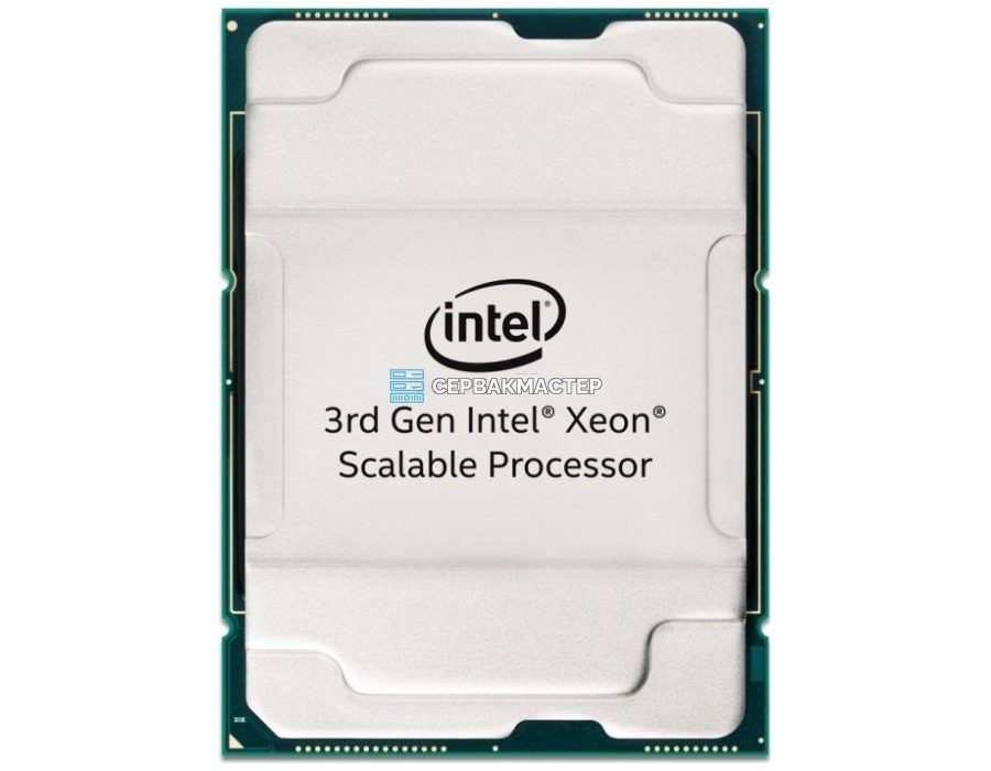 Intel Xeon Platinum 8444H (16c/32t, 2.9-4.0 ГГц, 270W, LGA4677, PK8071305075101) — купить в СервакМастер