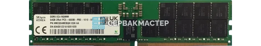 Модуль памяти HPE 96GB DDR5 ECC REG 6400MHz 2Rx4 [P69729-B21] — купить в СервакМастер