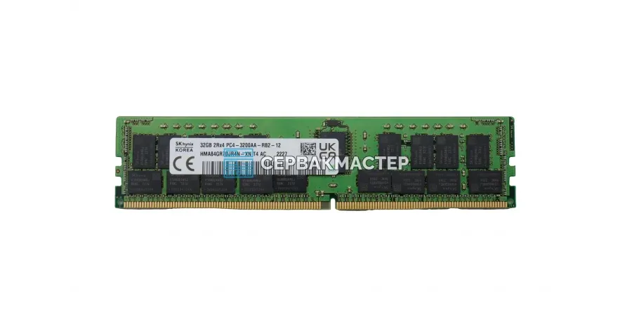 Модуль памяти HPE 64GB DDR5 ECC REG 5600MHz 2Rx4 [P64707-B21] — купить в СервакМастер