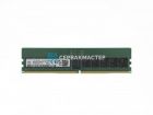 Серверная оперативная память 48 ГБ DDR4/DDR5 ECC — купить в «СервакМастер»