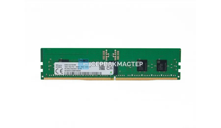 Модуль памяти SK Hynix 48GB DDR5 ECC UDIMM 5600MHz 2Rx8 HMCGY8MGBEB — купить в СервакМастер
