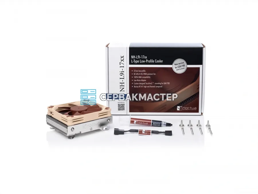 Кулер Noctua NH-L9i-17xx (2U, Active, LGA1700/LGA1851)