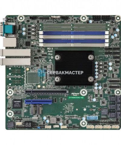 ASRock Rack D1749NTD4U-4Q — плата Micro-ATX FCBGA2227, 4 DIMM DDR4, 4x25GbE — купить в СервакМастер