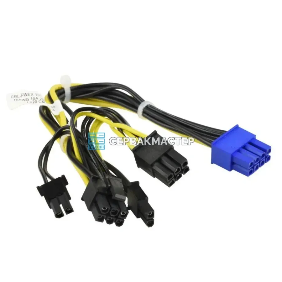 Кабель питания GPU Supermicro CBL-PWEX-1017, 8-pin EPS – 6+2-pin PCIe, 20 см