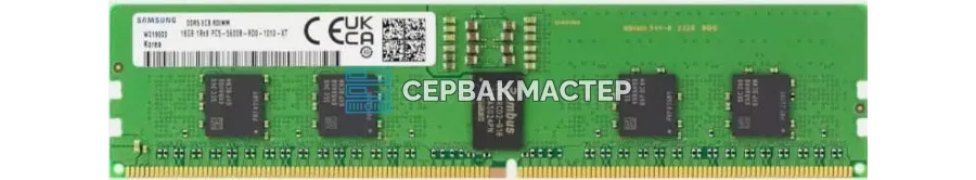 Модуль памяти SK Hynix 96GB DDR5 ECC REG 4800MHz 2Rx4 (HMCGM4MEBRB235N) — купить в СервакМастер