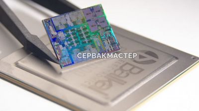 Байкал и Эльбрус: сравнительный анализ отечественных процессоров — характеристики, применение и перспективы — СервакМастер