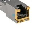 Медный SFP-модуль 1SFPcom SFP to RJ45 (1000Base-T, 100m) [ASF-GE-T1]