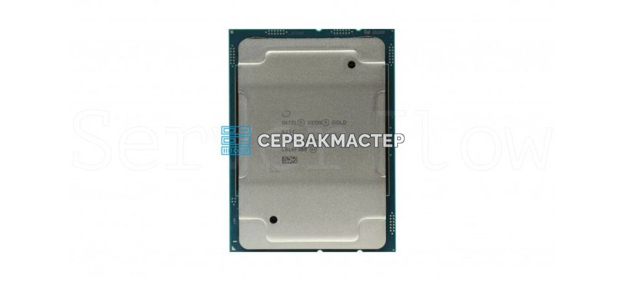 Intel Xeon Silver 4215 CD8069504212701/SRFBA — 8c/16t, 2.5-3.5GHz, LGA3647, 85W — купить в СервакМастер