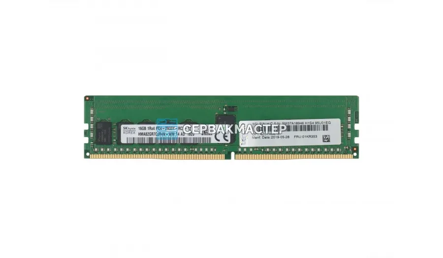 Модуль памяти Samsung 32GB DDR5 ECC UDIMM 5600MHz 2Rx8 M324R4GA3DB0-CWM — купить в СервакМастер