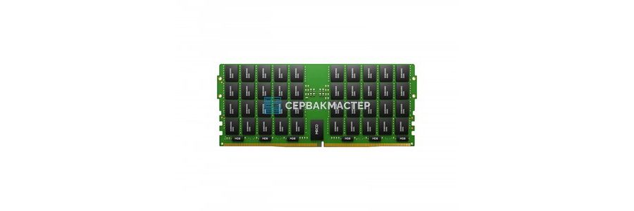 Серверная оперативная память 256 ГБ для AMD EPYC — купить с гарантией в СервакМастер