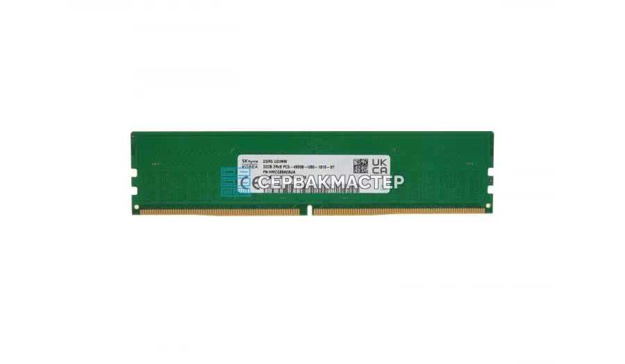 Модуль памяти SK Hynix 32GB DDR5 UDIMM 4800MHz 2Rx8 HMCG88AEBUA — купить в СервакМастер