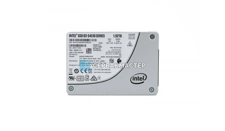 SSD-накопитель Intel D5-P5530 1.92TB 2.5" U.2 [SSDPF2KX019XZN1]