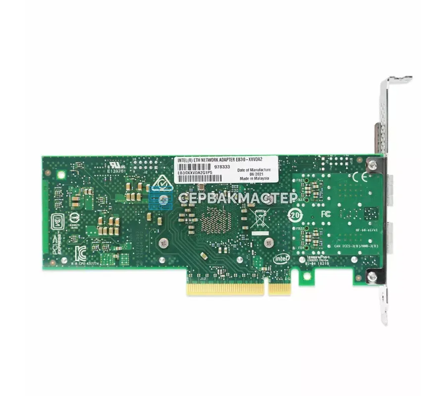 Сетевая карта Intel E830-XXVDA2 (2x SFP28 25GBE)