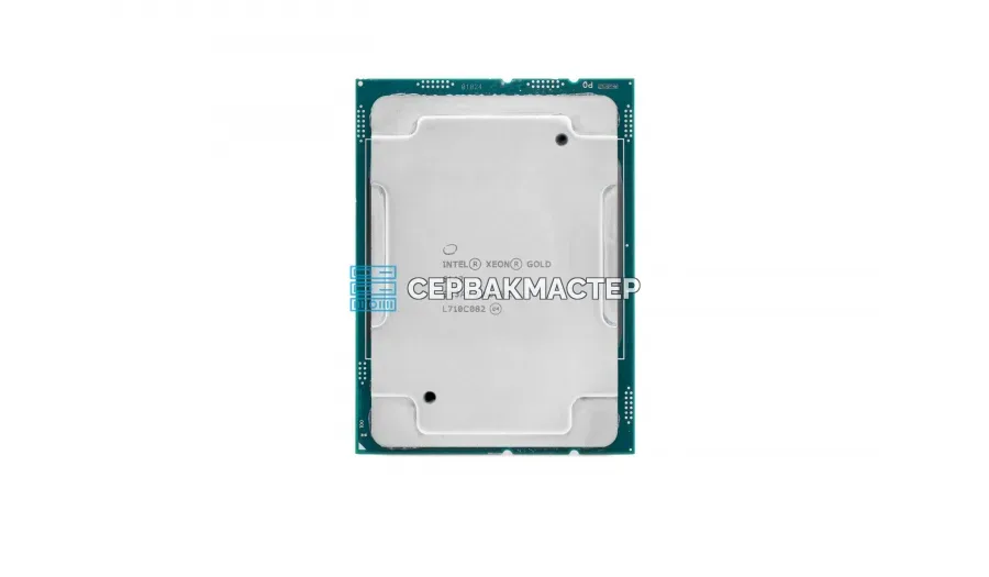 Intel Xeon E3-1270v5 (4c/8t, 3.6-4.0 GHz, LGA1151, 80W) — купить в СервакМастер