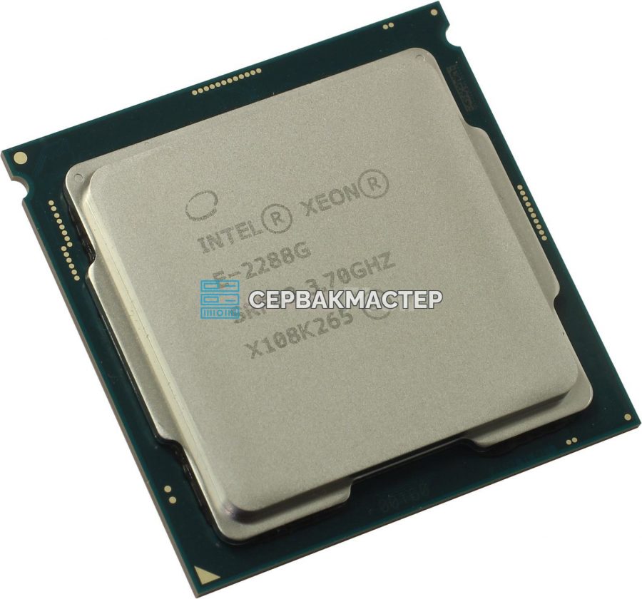 Процессор Intel Xeon E-2288G CM8068404224102 (8c/16t, 3.7-5.0GHz, 95W) — купить в СервакМастер