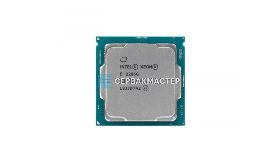 Intel Xeon E3-1230v6 LGA1151 4c/8t 3.5-3.9 GHz, 72W — купить в СервакМастер