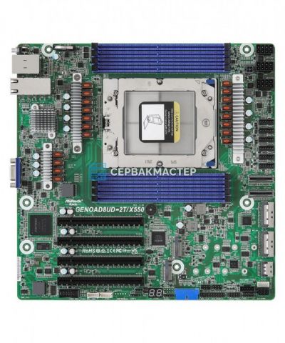 Материнская плата ASRock Rack GENOAD8UD-2T/X550, Proprietary, SP5, 8 DIMM, DDR5 (GENOAD8UD-2T/X550) — купить в СервакМастер