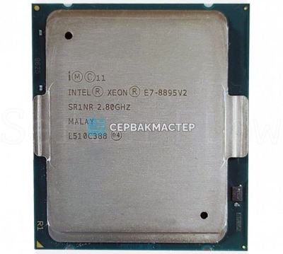 Intel Xeon E7 8895v2 15c/30t 2.8-3.6GHz 155W CM8063601589723/SR1NR — купить в СервакМастер