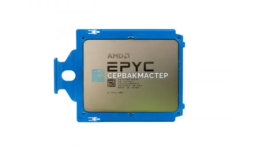 Процессор AMD EPYC 7251 (8c/16t, 2.1GHz-2.9GHz, 120W) — купить в СервакМастер