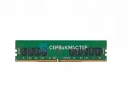 Модуль памяти 8GB DDR4 ECC REG Samsung 2666MHz 2Rx8 M393A1G43EB1-CTD — купить в СервакМастер