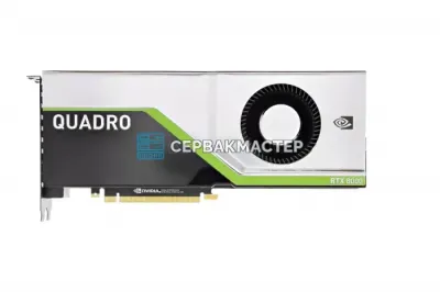 Видеокарта NVIDIA Quadro RTX 8000 48GB GDDR6 [900-5G150-0100-000]