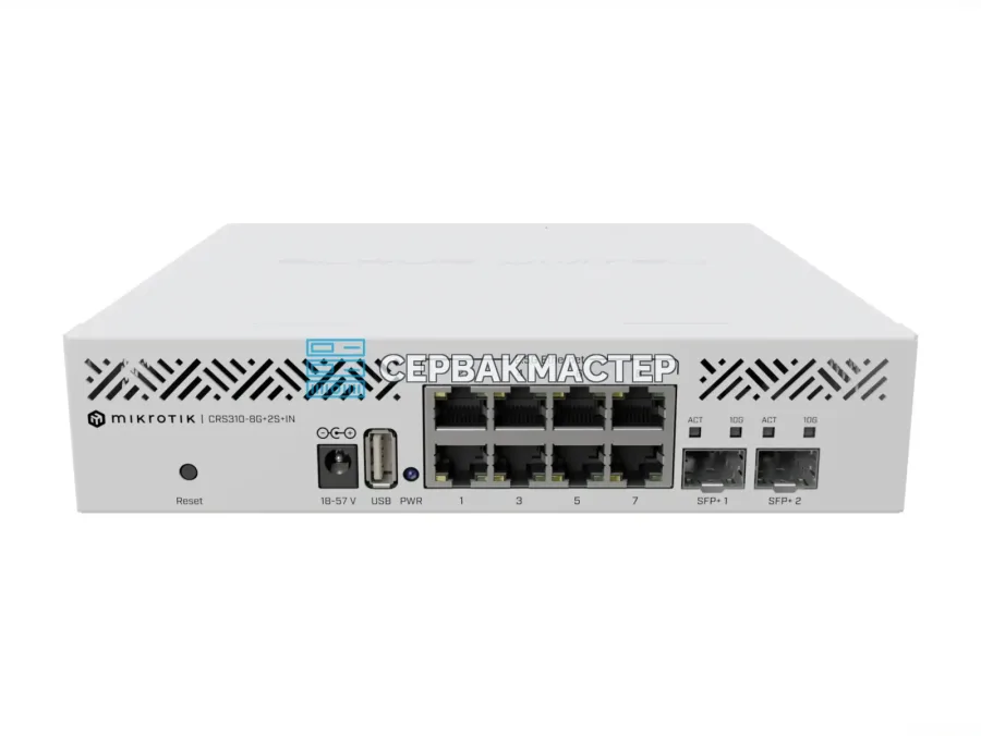 Управляемый L3-коммутатор MikroTik CRS310-8G+2S+IN: 8x RJ45 2.5 Гбит/с и 2x SFP+ 10 Гбит/с