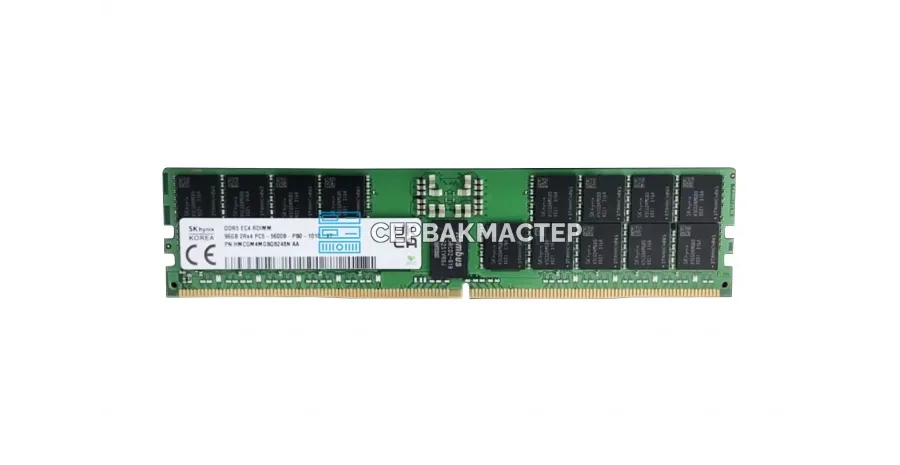 Модуль памяти SK Hynix 48GB DDR5 ECC REG 4800MHz 2Rx8 HMCGY8MEBRB — купить в СервакМастер