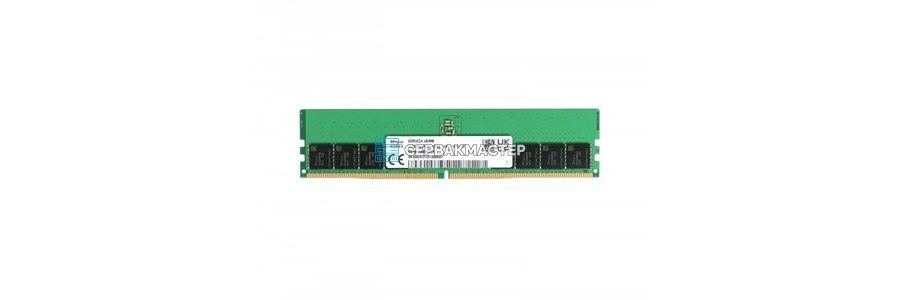 DDR5 ECC UDIMM — серверная память нового поколения в «СервакМастер»: Samsung, Micron, SK Hynix от 16 до 96 ГБ