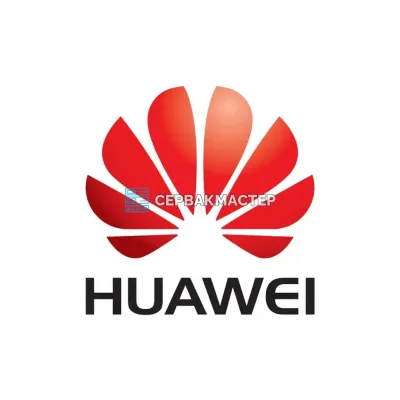 Комплектующие для серверов Huawei — оригинальные запчасти с гарантией в «СервакМастер»