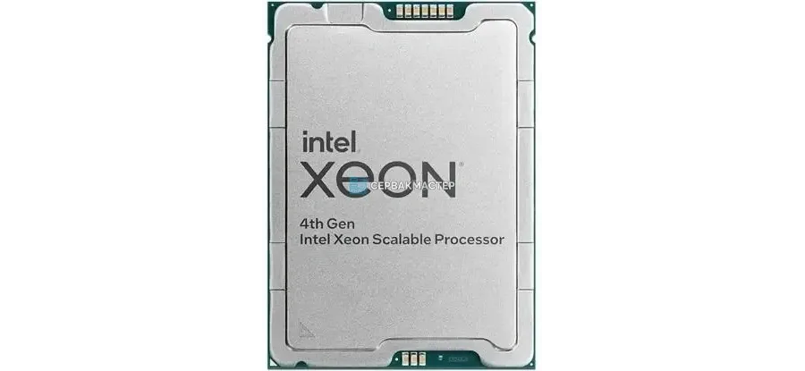 Intel Xeon Platinum 8354H (18c/36t, 3.1-4.3 GHz, 205W, LGA4189) — купить в СервакМастер