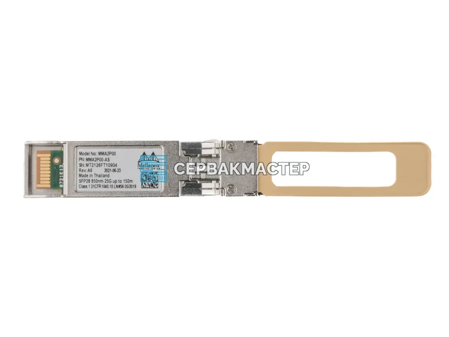 Оптический трансивер Mellanox MMA2P00-AS 25GBase-SR, 850 нм, до 100 м