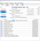 SSD-накопитель Kioxia (HPE) CM6-R 960GB 2.5" U.2 [KCM6XRUL960G]