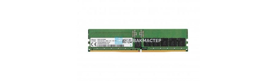 Серверная память SK Hynix DDR4/DDR5 ECC — каталог и цены в «СервакМастер»