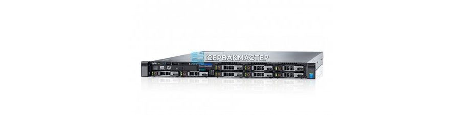 Серверы Dell PowerEdge 1U — надёжные однойюнитовые платформы в каталоге СервакМастер