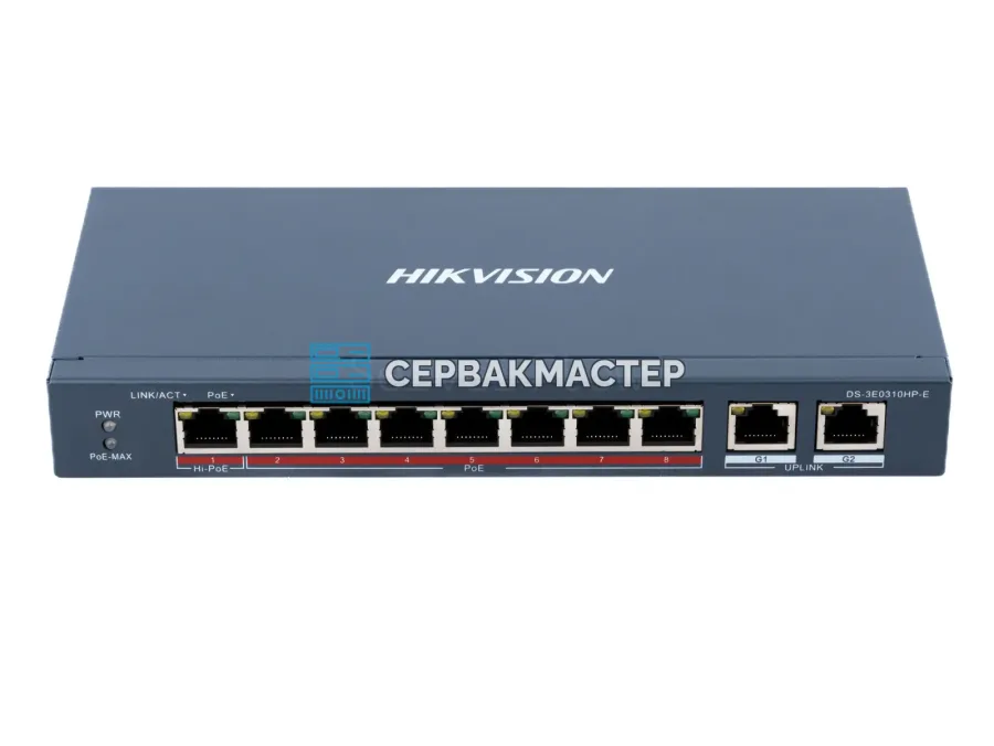 Коммутатор Hikvision DS-3E0310HP-E для видеонаблюдения: 8x RJ45 100 Мбит/с PoE, 2x RJ45 1 Гбит/с